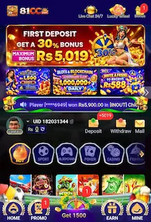 81CC Game